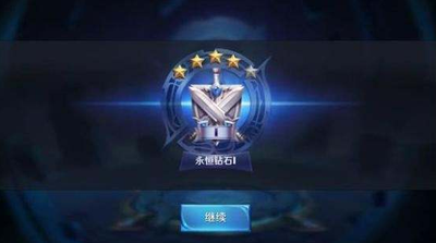 王者荣耀中有哪些世界货币