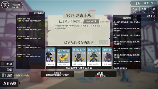 一名卫兵走进了一间酒馆怎么赚钱
