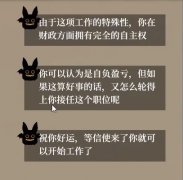 一名卫兵走进了一间酒馆怎么赚钱-一名卫兵走进了一间酒馆如何盈利