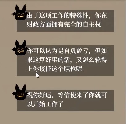 一名卫兵走进了一间酒馆怎么赚钱