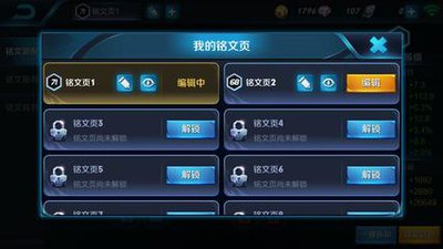 有哪些王者交易账号平台