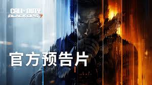 使命召唤：黑色行动7僵尸模式聚怪点在哪