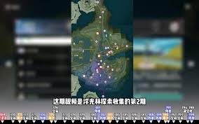 燕云十六声清河残章夜行刀怎么做
