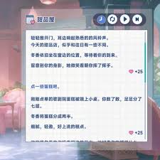 星塔旅人冬香特殊回忆如何触发