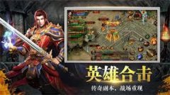 龙城传奇有哪些职业-龙城传奇职业详情介绍
