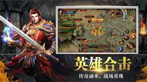龙城传奇有哪些职业