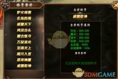 蛮荒传奇天赋转生系统怎么玩-蛮荒传奇天赋转生系统介绍及攻略