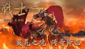 蛮荒传奇天赋转生系统怎么玩