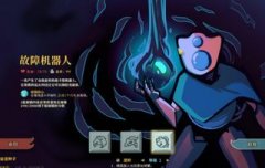 杀戮尖塔2储君角色强度如何-杀戮尖塔2储君角色强度解析