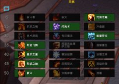 007初露锋芒盾牌9怎么获得-007初露锋芒盾牌9获取方法介绍