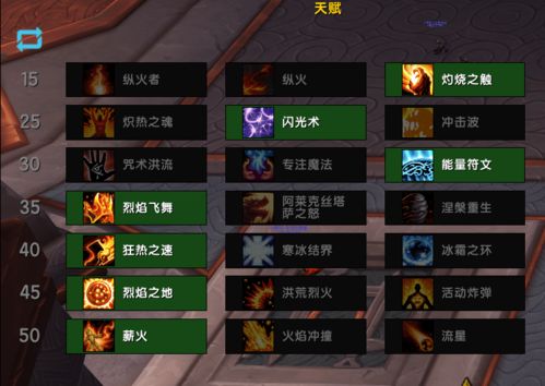 007初露锋芒盾牌9怎么获得