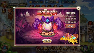 魔王城物语怪物怎么进化