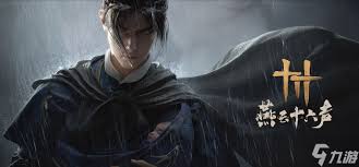 燕云十六声千夜怎么打