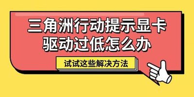 三角洲行动S9赛季更新了什么