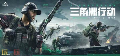 三角洲行动S9赛季更新了什么