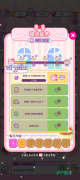 HelloKittyMyDreamStore鸡蛋卷怎么制作-HelloKittyMyDreamStore鸡蛋卷制作方式