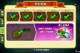植物大战僵尸高效赚取金币全攻略