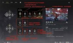 燕云十六声新赛季破竹风速成攻略是什么-燕云十六声新赛季破竹风速成攻略分