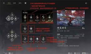 燕云十六声新赛季破竹风速成攻略是什么