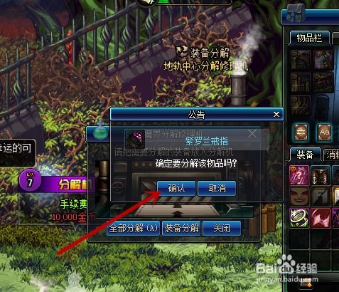 红色沙漠怎么获取所有染料