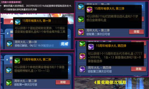 红色沙漠怎么获取所有染料