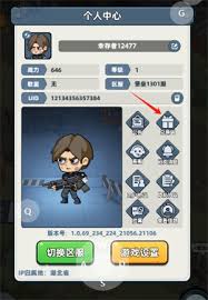 生存33天最新兑换码有哪些