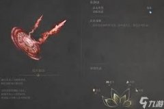 明末渊虚之羽非回响类法术强度怎么获取-明末渊虚之羽非回响类法术强度获取