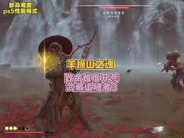 羊蹄山之魂无双武藏怎么用轮椅打