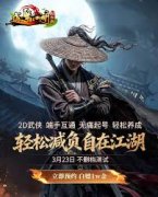 红色沙漠马匹受伤如何治疗-红色沙漠中马匹受伤的治疗方法