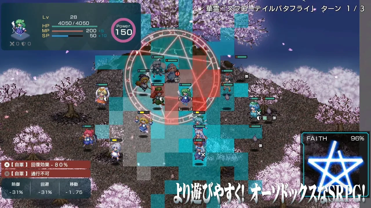 幻想少女公会冰蜂队怎么玩