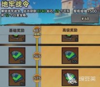 加勒比帝国如何获取钻石-加勒比帝国钻石使用建议及获取方法