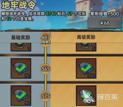 加勒比帝国如何获取钻石