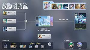 王者万象棋敖隐图腾流玩法攻略