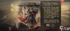王于兴师吕布虎豹骑怎么玩-王于兴师吕布虎豹骑玩法搭配攻略