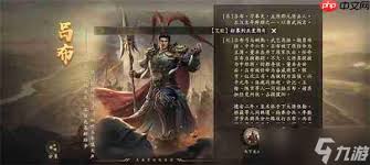 王于兴师吕布虎豹骑怎么玩