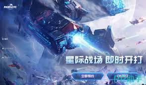 群星纪元适合新手玩吗