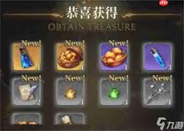 风之痕迹怎么刷取精力