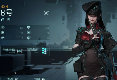 镭明闪击女角色图鉴是什么