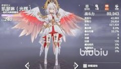 空灵诗篇角色强度怎么排行-空灵诗篇角色强度排行详情