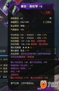 绝区零希希芙技能机制是什么-绝区零希希芙技能机制解析