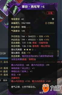 绝区零希希芙技能机制是什么