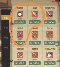 守愿者试炼商店优先兑换什么资源