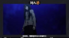 异人之下张楚岚绛宫雷怎么玩-异人之下张楚岚绛宫雷玩法教学