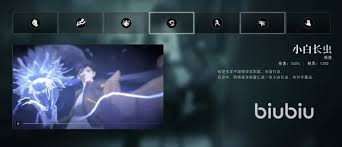 异人之下张楚岚绛宫雷怎么玩