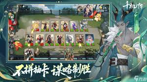 千机阵空城玩法怎么玩