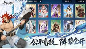 千机阵空城玩法怎么玩