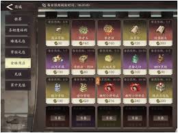 三国望神州货币用途有哪些