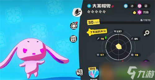 洛克王国如何刷异色