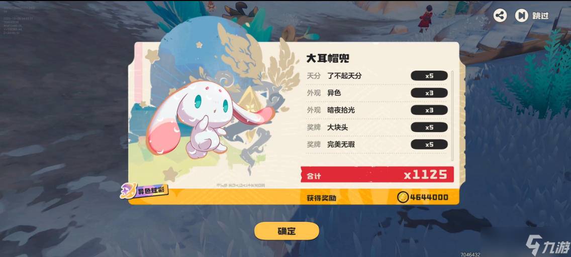 洛克王国如何刷异色