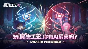 魔法工艺秒杀流召唤怎么玩